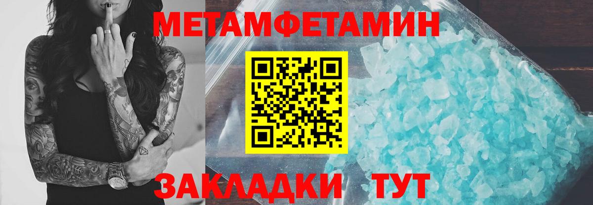 АМФЕТАМИН  MEGA ссылка  Вход с VPN  Нововоронеж  АМФЕТАМИН VHQ  АМФЕТАМИН 