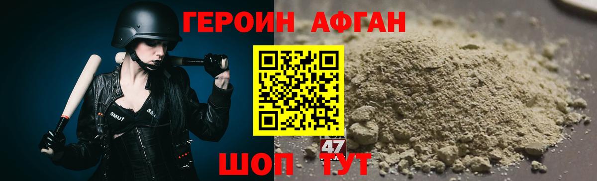 Героин гречка  Вход с VPN  Нововоронеж 