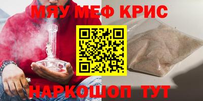 сатива Сланцы