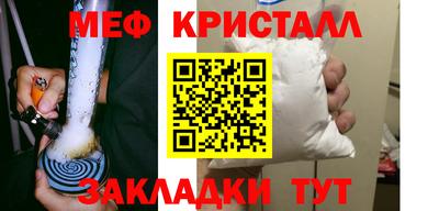 сатива Сланцы