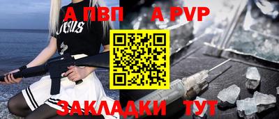 сатива Сланцы
