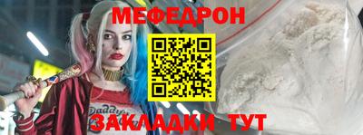 сатива Сланцы