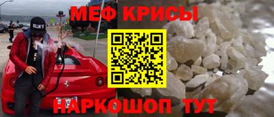 прущие грибы Славянск-на-Кубани