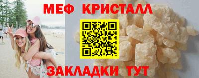 прущие грибы Славянск-на-Кубани