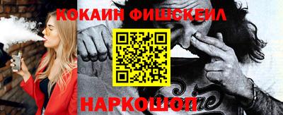 сатива Сланцы