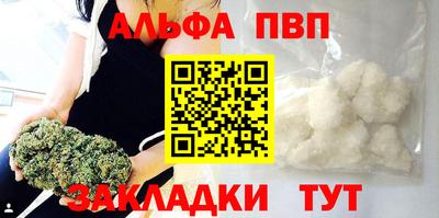 прущие грибы Славянск-на-Кубани