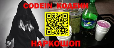 сатива Сланцы