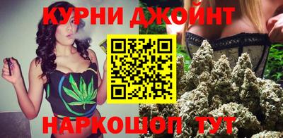 прущие грибы Славянск-на-Кубани