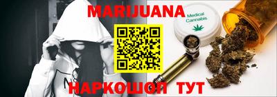 сатива Сланцы