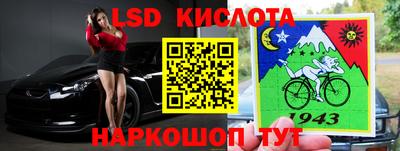 прущие грибы Славянск-на-Кубани