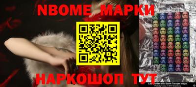 прущие грибы Славянск-на-Кубани