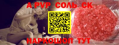 кокс Славгород