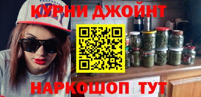 сатива Сланцы