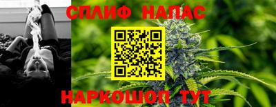 кокс Славгород
