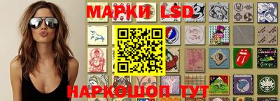 сатива Сланцы