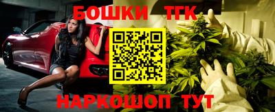 прущие грибы Славянск-на-Кубани