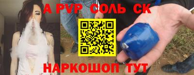 прущие грибы Славянск-на-Кубани