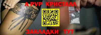 кокс Славгород