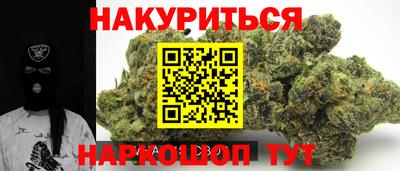 прущие грибы Славянск-на-Кубани
