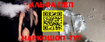 прущие грибы Славянск-на-Кубани