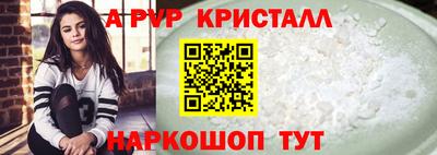 сатива Сланцы