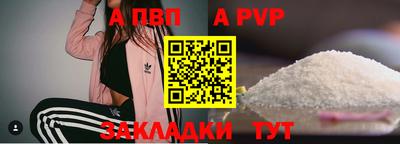 сатива Сланцы