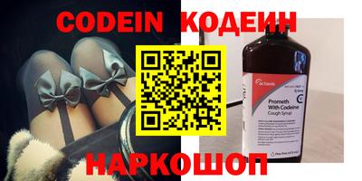 сатива Сланцы