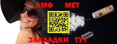 прущие грибы Славянск-на-Кубани
