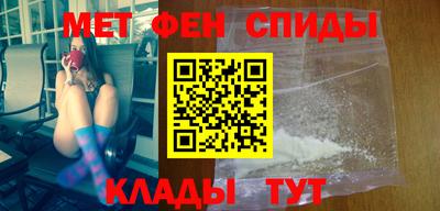 прущие грибы Славянск-на-Кубани