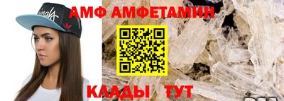 сатива Сланцы