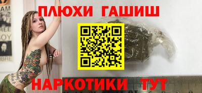 сатива Сланцы