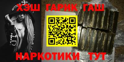 прущие грибы Славянск-на-Кубани