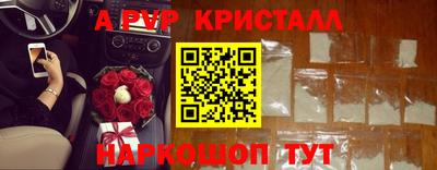 кокс Славгород