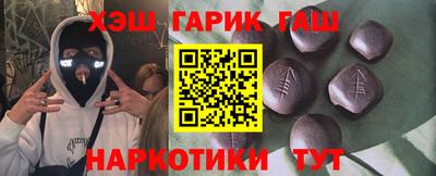прущие грибы Славянск-на-Кубани