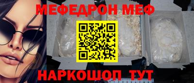 прущие грибы Славянск-на-Кубани
