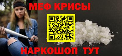 прущие грибы Славянск-на-Кубани