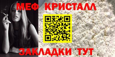 кокс Славгород