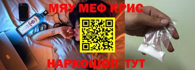кокс Славгород