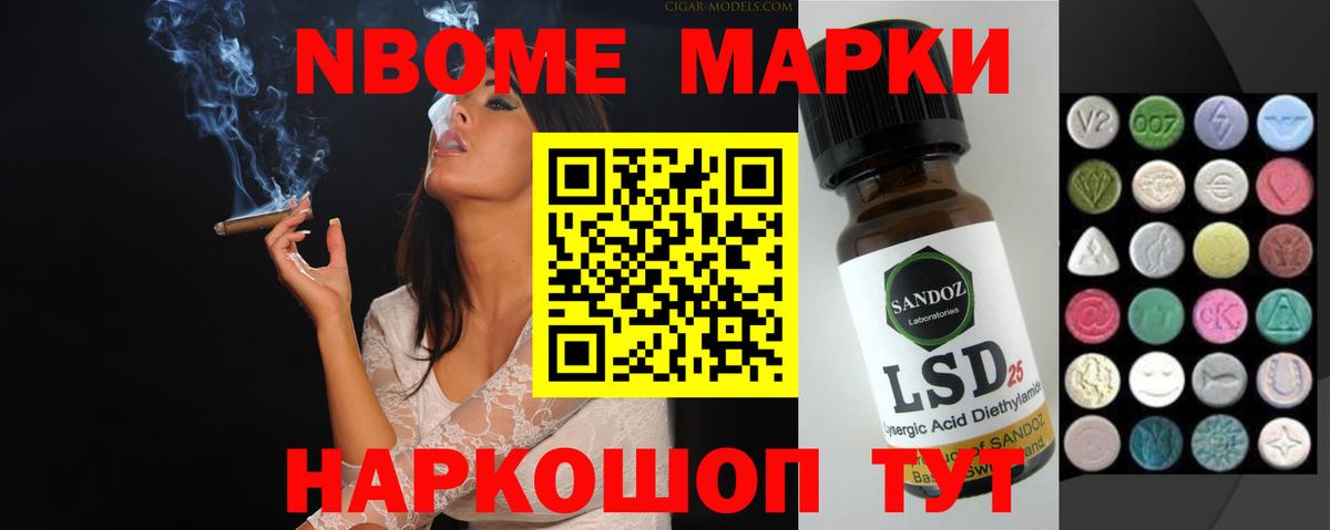 LSD-25 экстази кислота  ЛСД экстази  ЛСД экстази ecstasy  Нововоронеж  Вход с VPN 