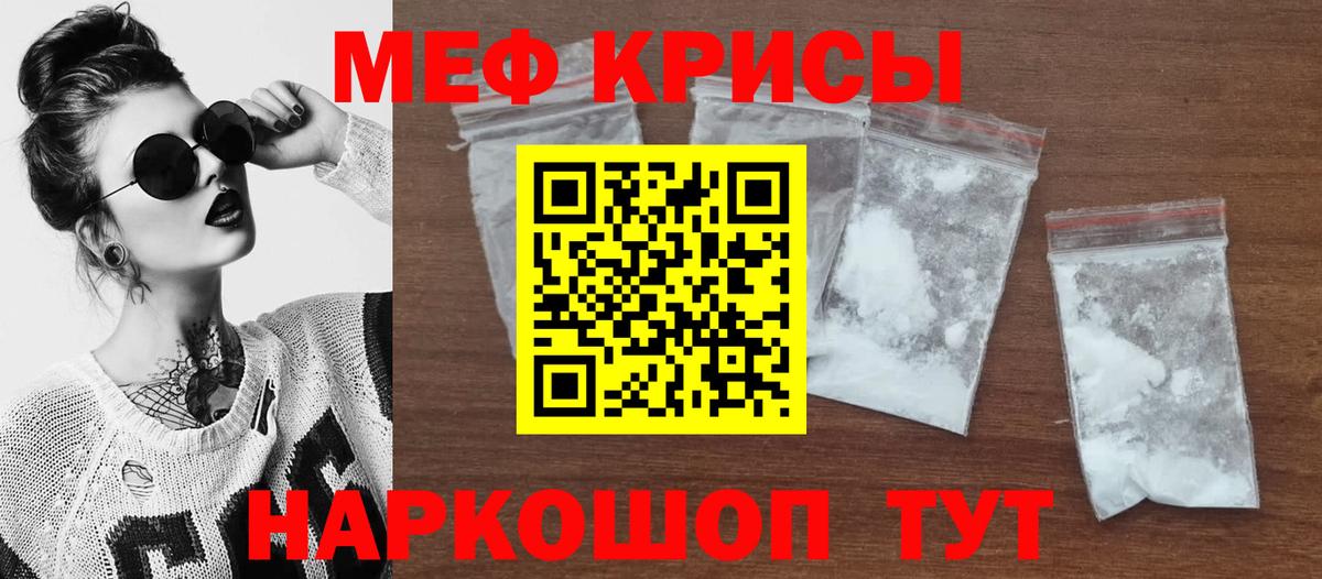 Гашиш  Лсд 25  Нововоронеж  ТГК  NBOMe  COCAIN  Вход с VPN  МАРИХУАНА  ЭКСТАЗИ  Меф  
