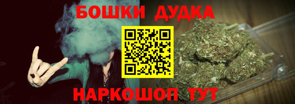 Бошки марихуана ГИДРОПОН Нововоронеж