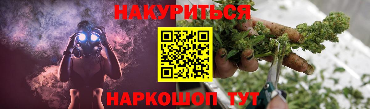 Нововоронеж  Каннабис THC 21%  Вход с VPN  Марихуана индика  Бошки Шишки White Widow  Бошки Шишки MAZAR 